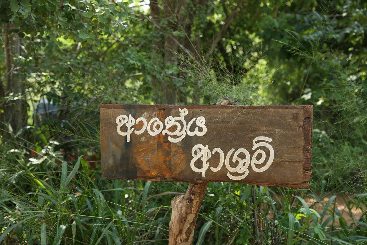 Отель Athreya Ayurveda Ashram Хабарана Экстерьер фото